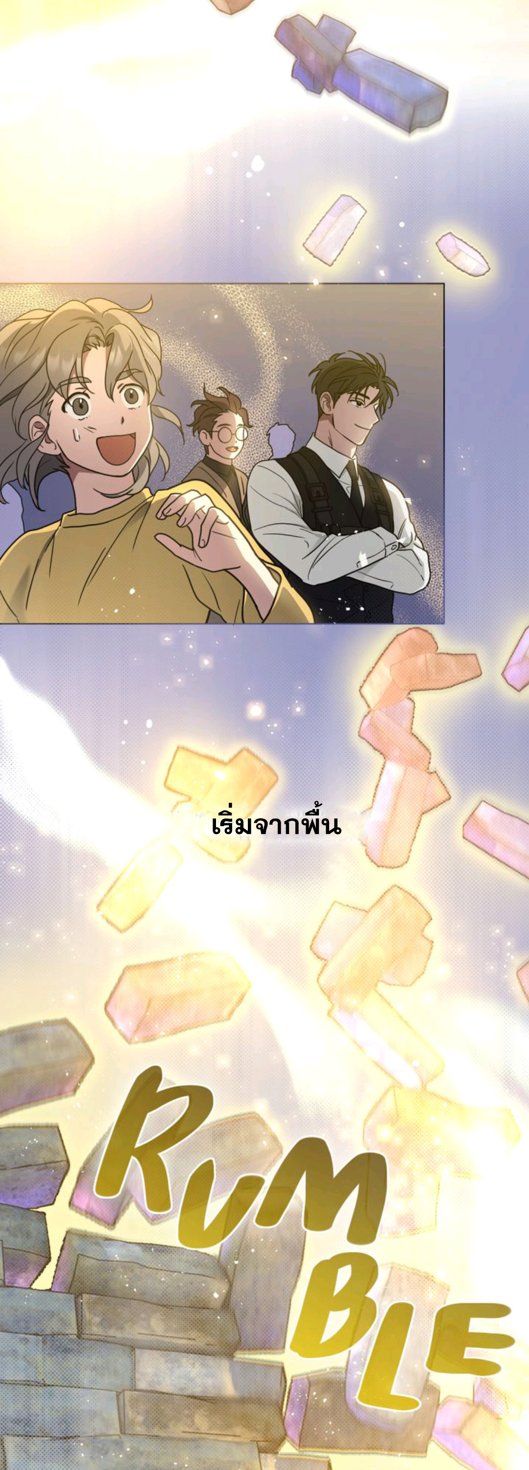 A Trace of the Wonder 13 (58)